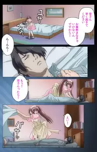 [Mink] [Full Color Seijin Han] Yakin Byoutou・San Experiment.1 Complete Ban [Digital]