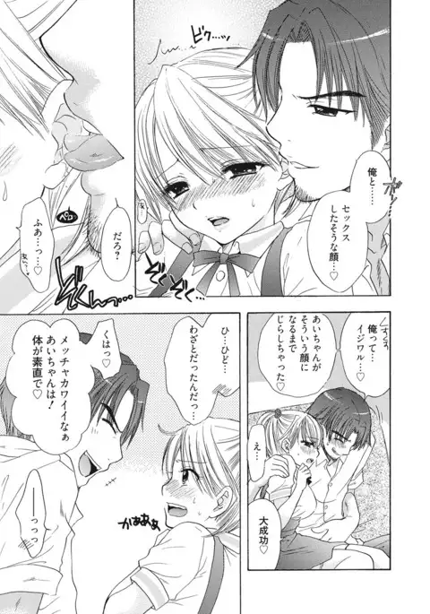 Himitsu The Great Escape