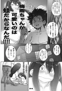 [Studio Tapa Tapa (Sengoku-kun)] Kaeru desuga, nanika? 3 (Boku no Hero Academia) [Digital]