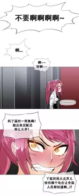 HouseHold Affairs 【卞赤鲤汉化】1~15话