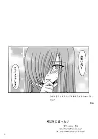 (SC31) [valssu (Charu)] MELON ni Kubittake! (Tales of the Abyss) [English] [Slayerjammer]
