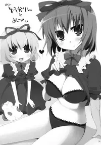 (Reitaisai 9) [TOYBOX, Kujira Logic (Kurikara, Kujiran)] Gensoukyou Chichi Zukan - Hana EX (Touhou Project)