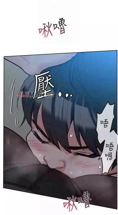 【周二连载】要对妈妈保密唷!（作者：NOAH） 第1~26话