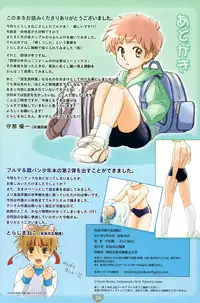 (Shota Scratch 11) [Torajima-shi Kouhouka (Torajimaneko, Yuichi Moribe)] Torajima Gakuen Seito Zuroku 2