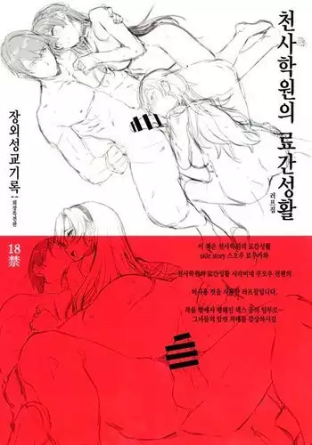 [奇人楼] 蠱毒の家