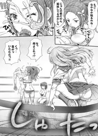 [Mitsunoho] Naburi Tokidoki Shasei zo Ku~tsu!! ~Onna ni Makerutte Donna Kimochidesu ka?~