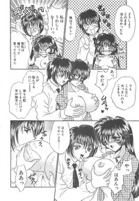 [Nekojima Lei] Kyonyuu ni Mukanai Shokugyou - not Suited be Occupation