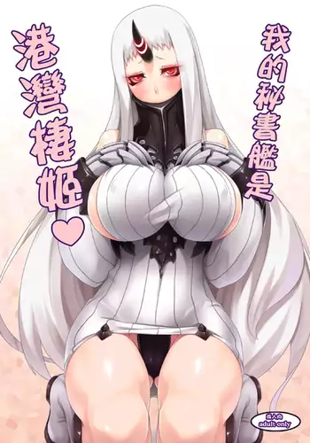 発情♂ゲイ術家～喘ぎアートはシモの筆で～