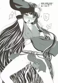 (Shuuki Reitaisai 4) [Kuma no Mori (Kumataro)] ETERNAL ACME ACME ACME (Touhou Project)