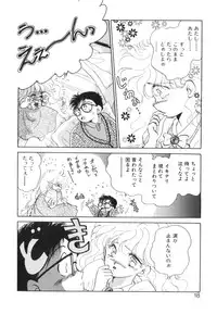[Nishimura Arimi] Arimix