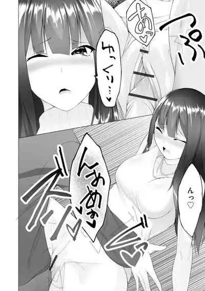 [Random] Foot Trap Ch. 6 (Magazine Cyberia Vol. 150)