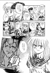 [Rokuma Susumu] Hime Hana