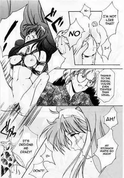 Shiori Daisanshou Yami no Kokuin | Shiori Vol.3 Indication of the Darkness