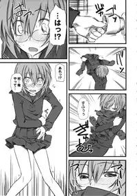 [clover] Naburi ~Do S Joshikousei ni Mawasareru Boku~
