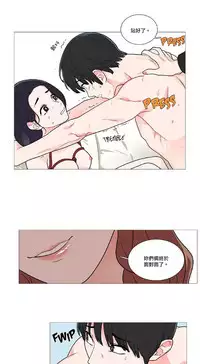 [The Jinshan] Sadistic Beauty | 虐美人 Ch.1-48[Chinese] [17+沒有漢化]