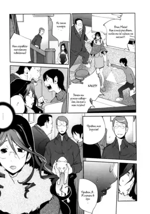 Doukoku no Taiyou Koukotsu no Tsuki Ch. 1-7