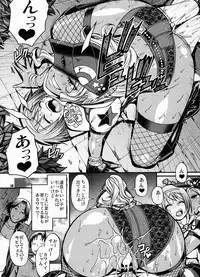 (C91) [CELLULOID-ACME (Chiba Toshirou)] Snack Kankaku de H shiyo (Pokémon GO)