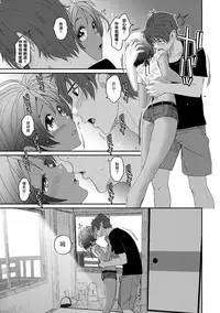 [Ryoh-zoh] Rarefure Ch. 1-11 [Chinese] [粵語]