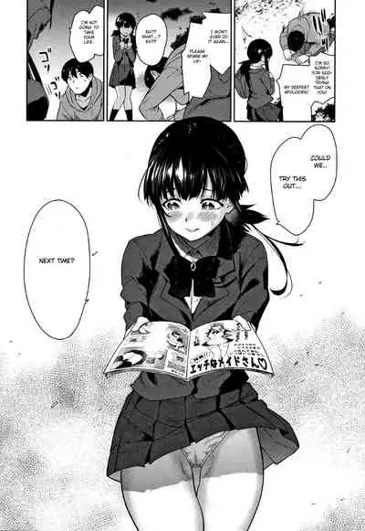 [Azuse] Kawaii Onnanoko o Tsuru Houhou - Method to catch a pretty girl Ch. 1-6 [English] [GMDTranslations]