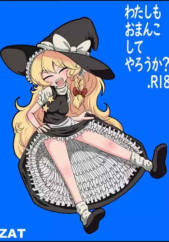 [佐倉シイナ]教育ママちさとさん 性の悦びを学[中国翻译]