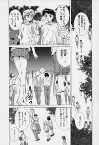 [Yuuki] Aoi Kioku no Ito