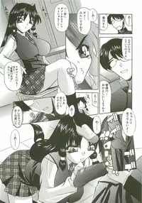 [LAZY CLUB] Ecchi na Kankei