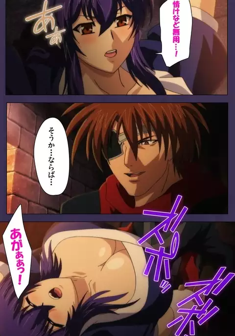 Kunoichi・Sakuya Special Complete Ban