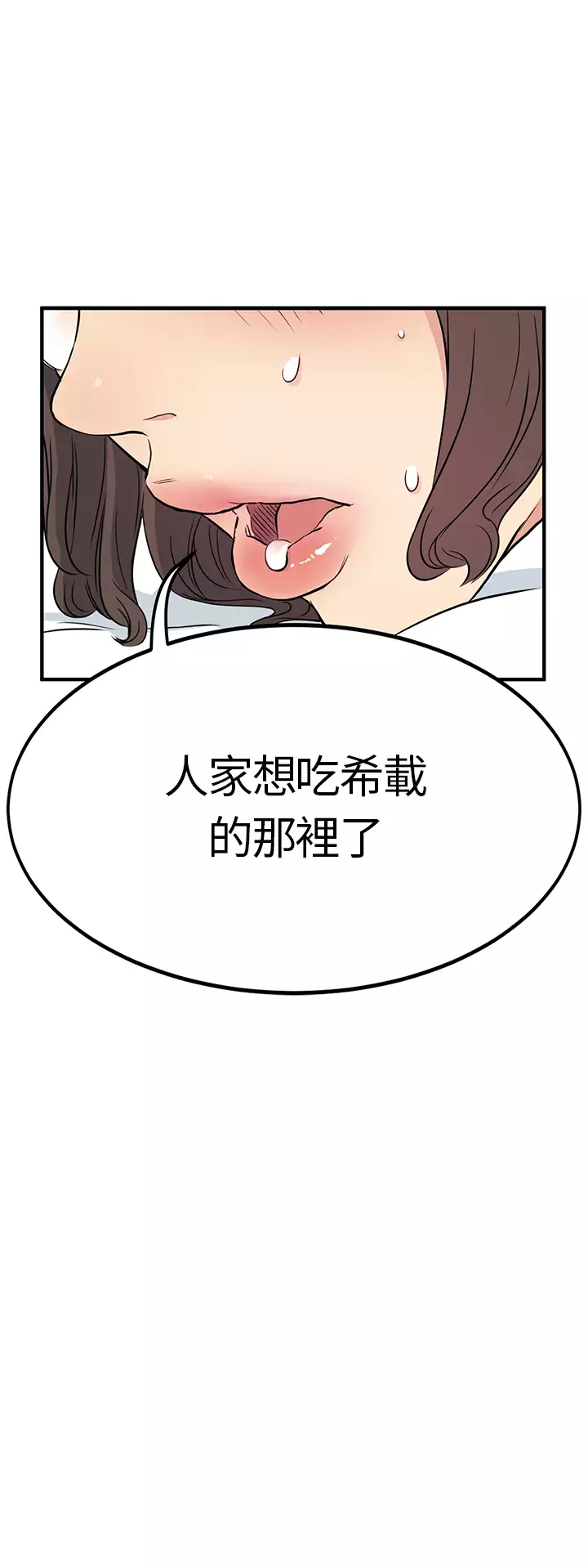 Si-Eun 诗恩 Ch.1~6