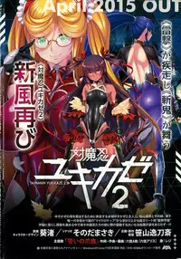 COMIC Unreal 2015-04 Vol. 54