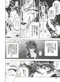[Anthology] Doujin Anthology Bishoujo a La Carte 8 (Various)