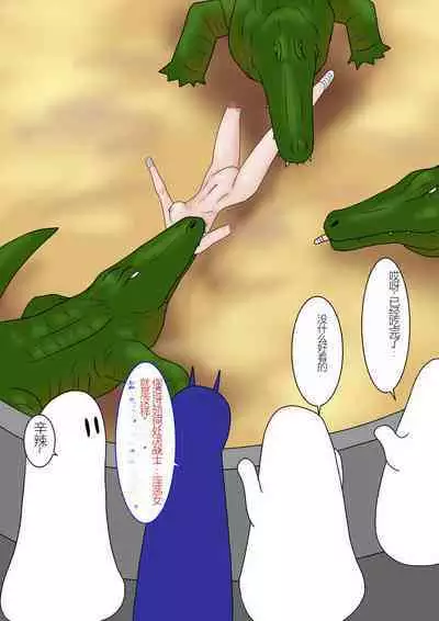 Jigoku no Oni ni Natta node Goumon Shite Mita 5