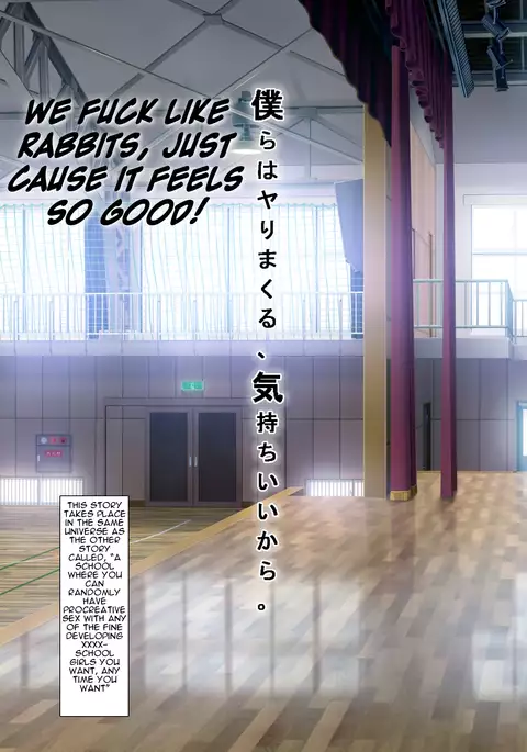 Bokura wa Yarimakuru, Kimochi Ii kara | We fuck like rabbits, Just cause it feels so good!
