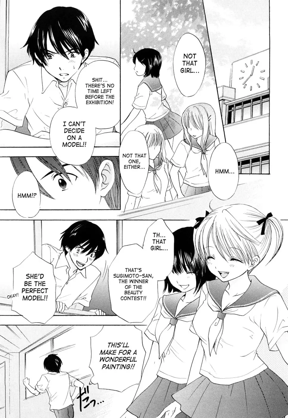 The Great Escape - Chapter 23