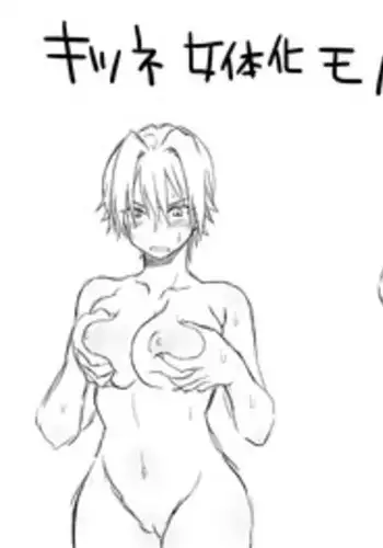 投稿まとめ
