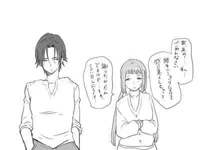 Changed into a Girl, with My Best Friend