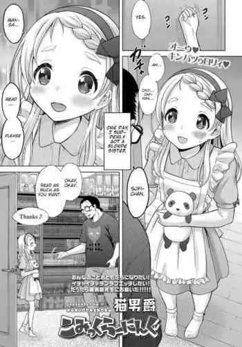Comic Learning
