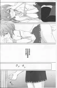 (C87) [ifpark.Com (ifpark)] Ikkousen to Gokousen no Kou (Kantai Collection -KanColle-) [Chinese] [百合镇守府药厂汉化]
