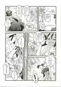 (C73) [Kabocha Heim] Become a slave (Zero no Tsukaima / The Familiar of Zero)