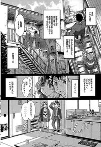 [RAYMON] Wake Ari (single-page version)