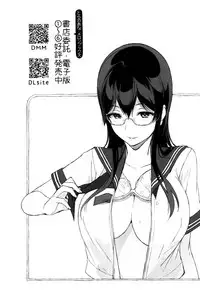 (C93) [NANIMOSHINAI (Sasamori Tomoe)] Succubus Stayed Life 7