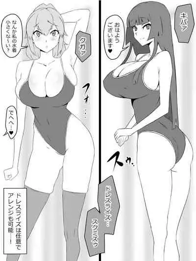 [Circle Kagemusya (Kagemusya)] 