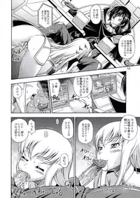 (C72) [Kensoh Ogawa (Fukudahda)] Kuro no Kishidan Breakthrough | Black Knights Breakthrough (Code Geass) [Decensored]