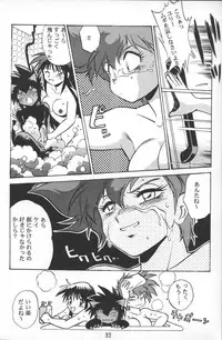 (C53) [Studio Katsudon (Manabe Jouji)] Imasara Dirty Pair Vol.2 (Dirty Pair)