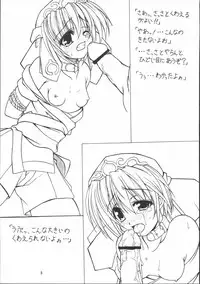 (C64) [Kurubushi-kai (Dowarukofu)] rimu (Samurai Spirits)