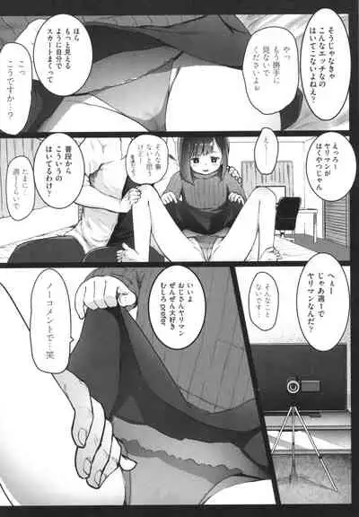 JS Enkou Nisshi