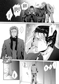 (C80) [hard days (Kamizawa Reiji)] Sounan 2 [Chinese]