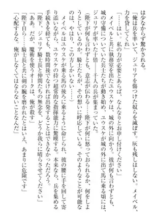 Tensei Joushu no Dorei Harem