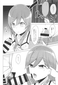 (C94) [LUCKYEND (Hechiumu)] Hanazakari Promise (THE iDOLM@STER: Shiny Colors)