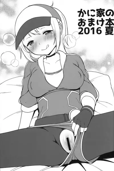 Kaniya no Omake-bon Soushuuhen + α02