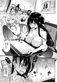 [Michiking] Shujuu Ecstasy - Sexual Relation of Master and Servant. -